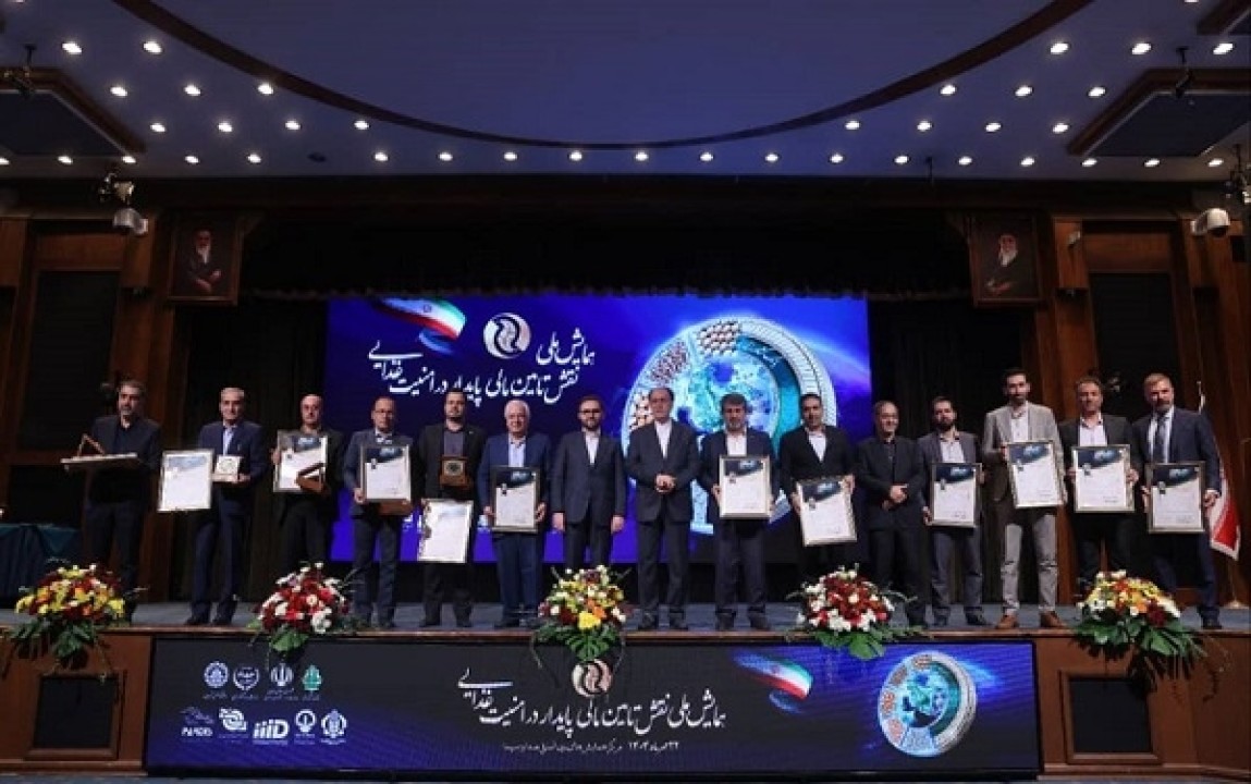 برگزیدگان «نشان برتر امنیت غذایی» معرفی شدند